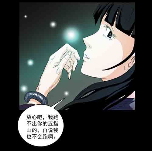 身世1(1/2)-第24话