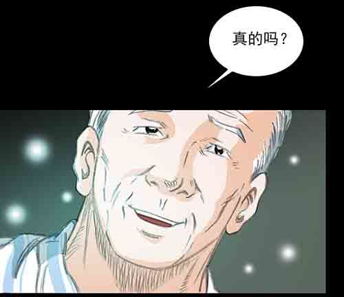 身世1(1/2)-第24话
