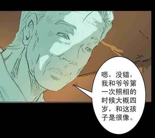 身世1(1/2)-第24话