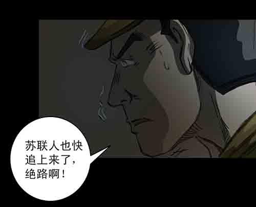 身世1(1/2)-第24话