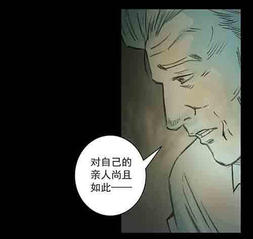 27.身世二(1/2)-第26话