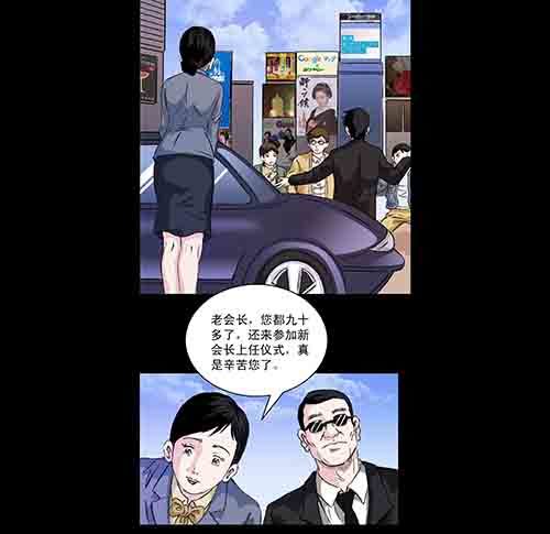 27.身世二(1/2)-第26话