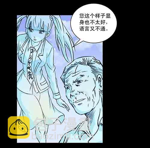 27.身世二(1/2)-第26话