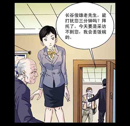 27.身世二(1/2)-第26话