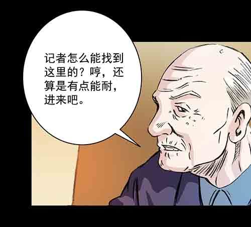 27.身世二(1/2)-第26话