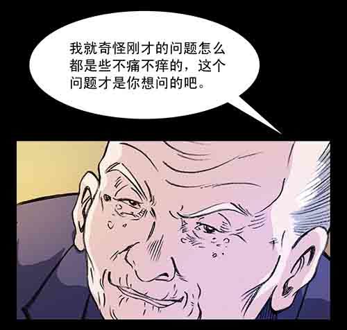 27.身世二(1/2)-第26话