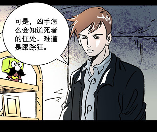 原罪二(1/2)-第28话