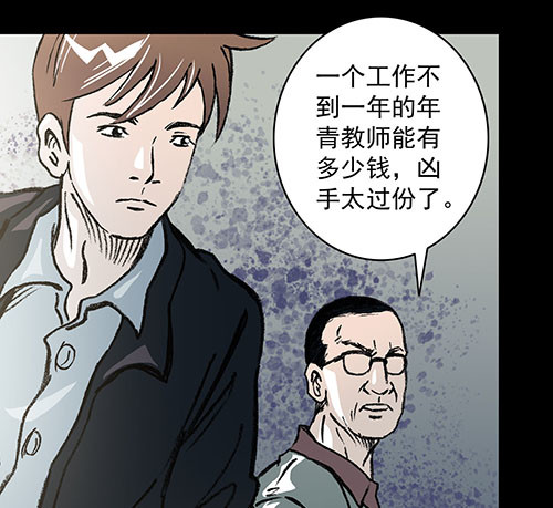 原罪二(1/2)-第28话