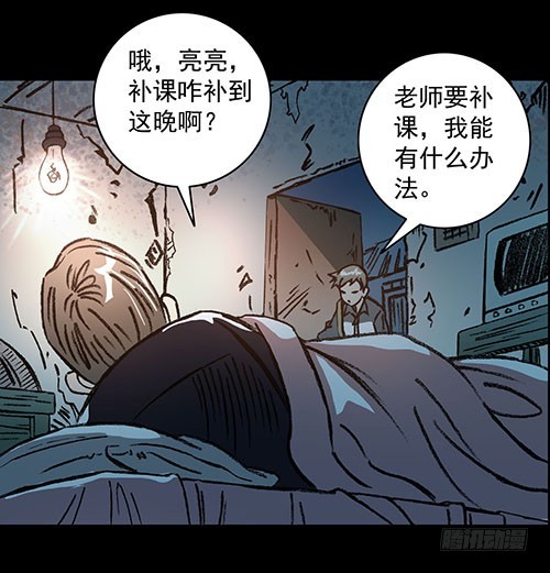 原罪二(1/2)-第28话