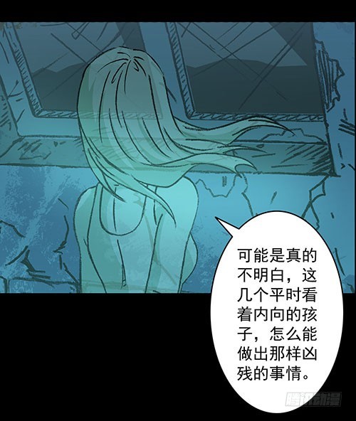 原罪二(1/2)-第28话