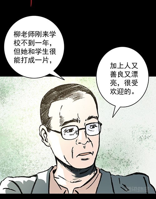 原罪二(1/2)-第28话