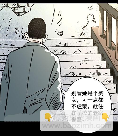 原罪二(1/2)-第28话