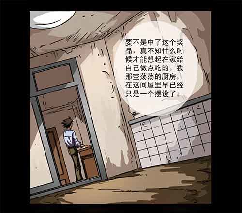 4-牵挂1-第4话