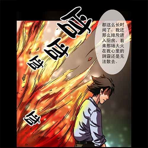 4-牵挂1-第4话