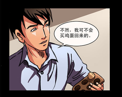 4-牵挂1-第4话