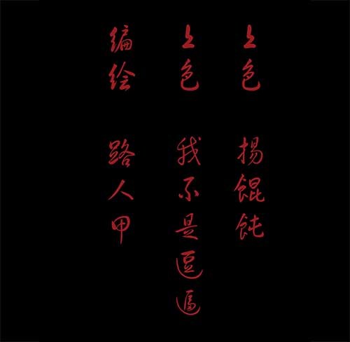 4-牵挂1-第4话