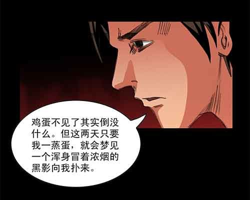 4-牵挂1-第4话