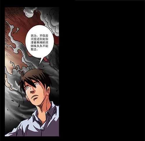 4-牵挂1-第4话