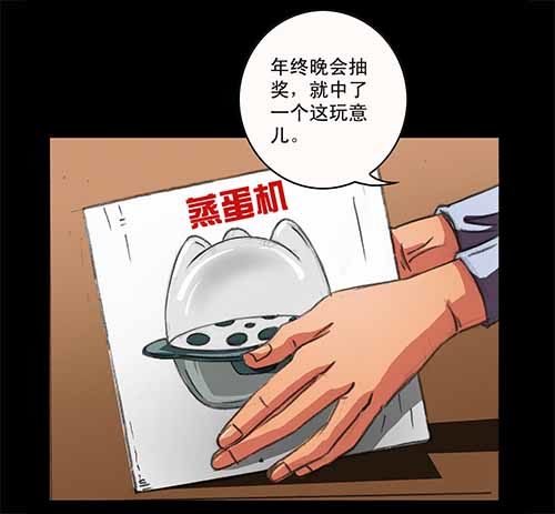 4-牵挂1-第4话