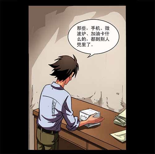 4-牵挂1-第4话