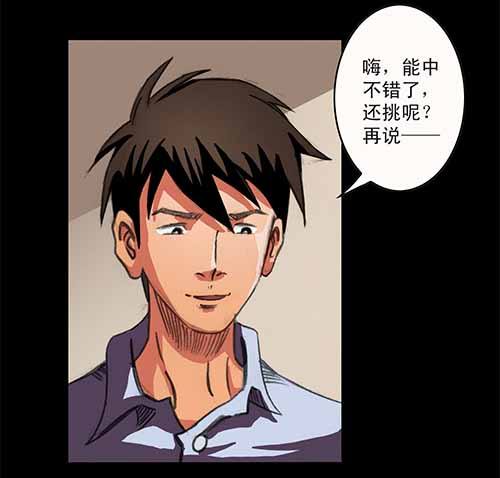 4-牵挂1-第4话