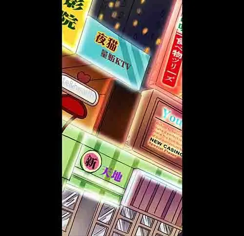 恩人1(1/2)-第30话