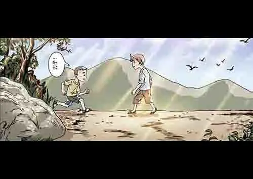 恩人1(1/2)-第30话