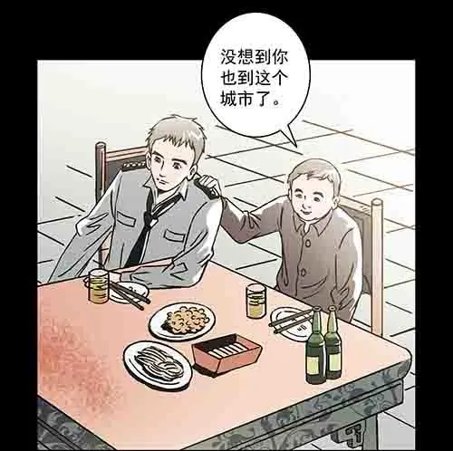 恩人1(1/2)-第30话