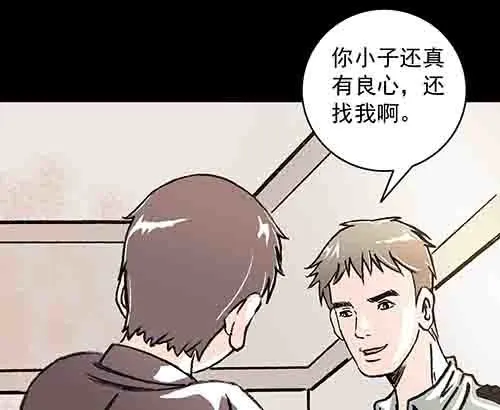 恩人1(1/2)-第30话