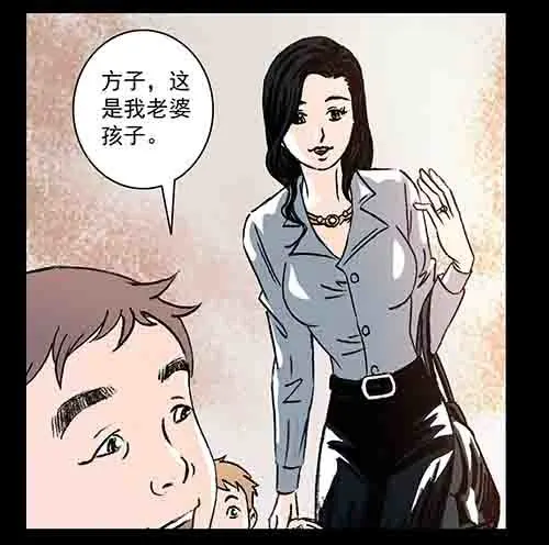 恩人1(1/2)-第30话