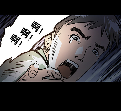 恩人3-第32话