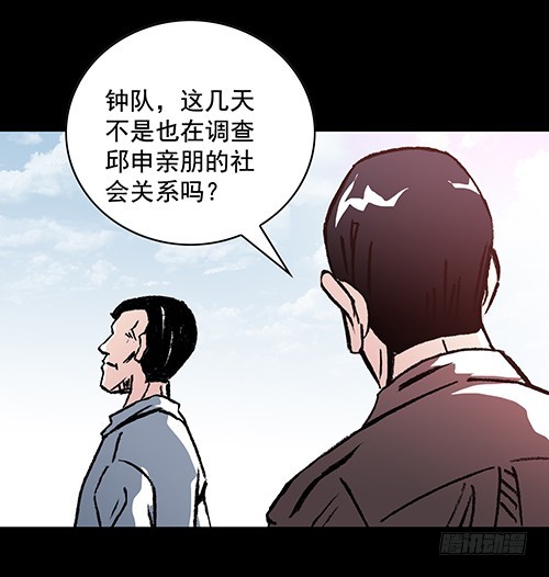 恩人3-第32话