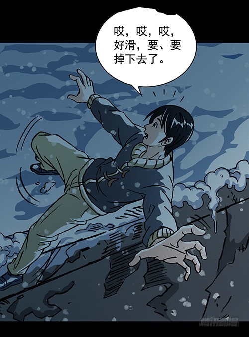 老人1-第34话
