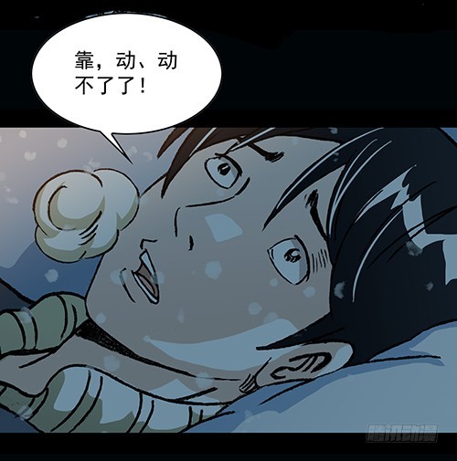 老人1-第34话