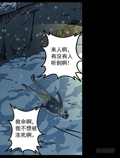 老人1-第34话