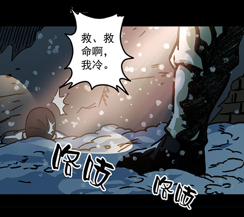 老人1-第34话