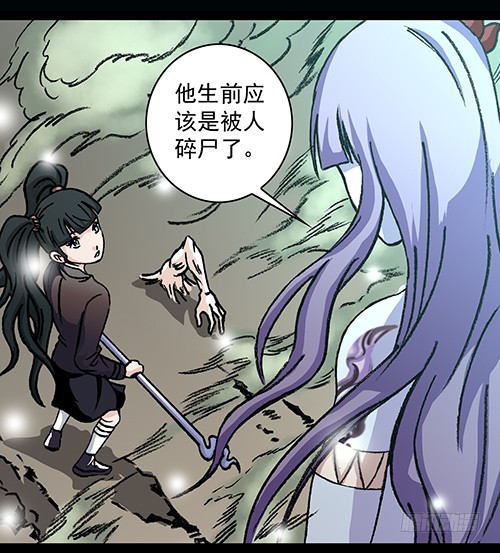 老人1-第34话