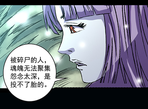 老人1-第34话