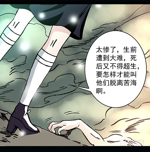 老人1-第34话