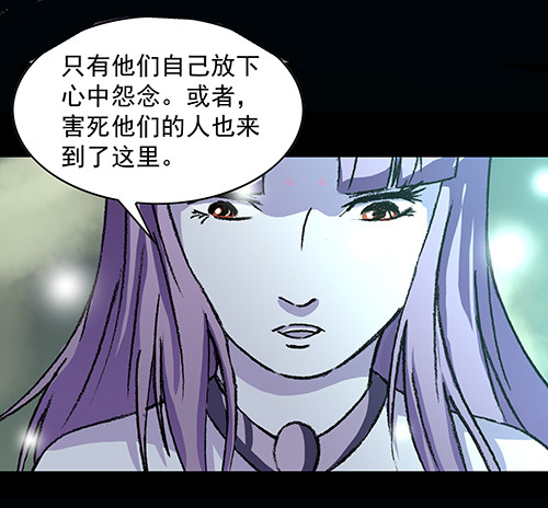 老人1-第34话
