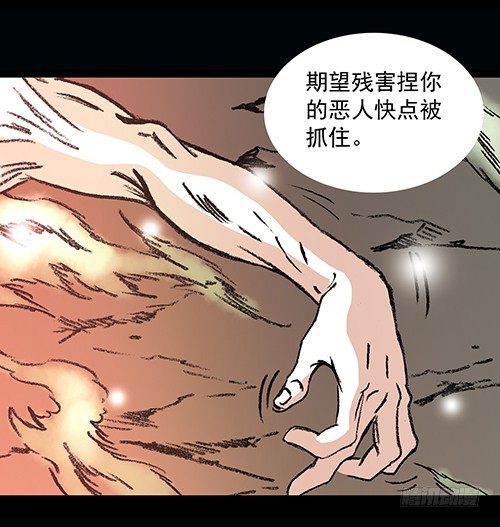 老人1-第34话