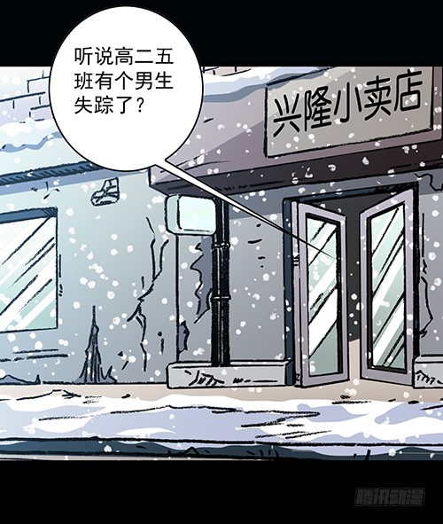 老人1-第34话