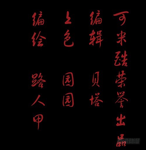 老人1-第34话