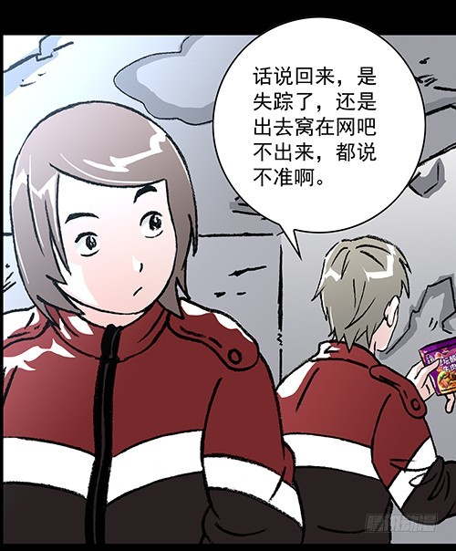 老人1-第34话
