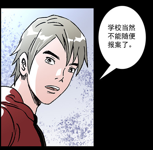 老人1-第34话