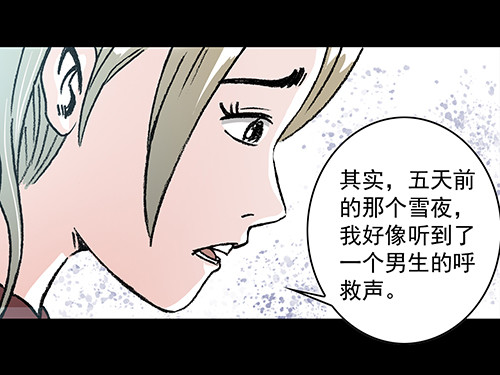 老人1-第34话