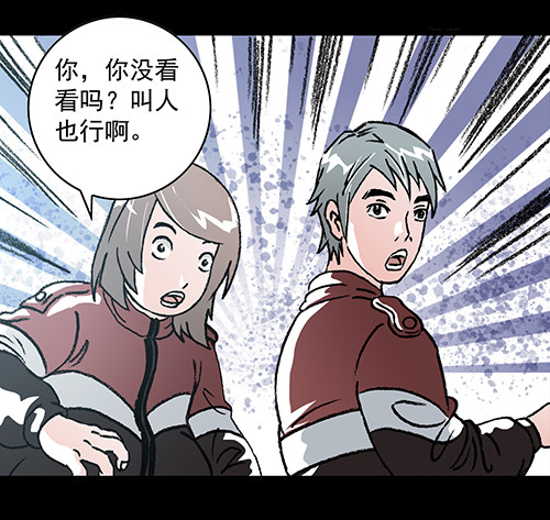 老人1-第34话