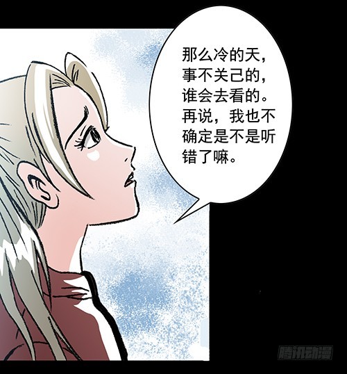 老人1-第34话