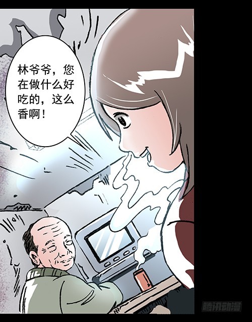 老人1-第34话