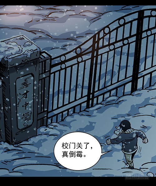 老人1-第34话